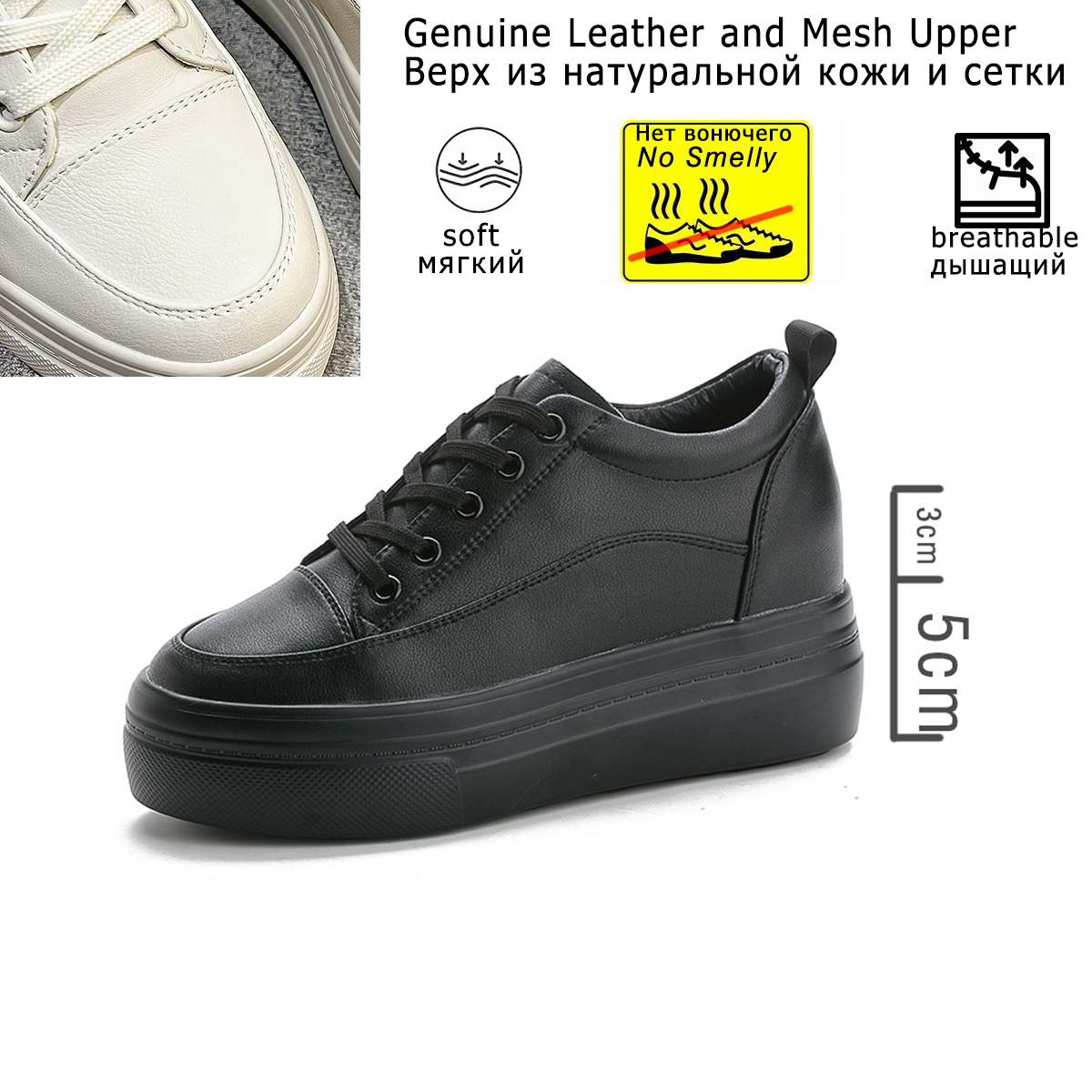 platform sneakers - true-deals-club