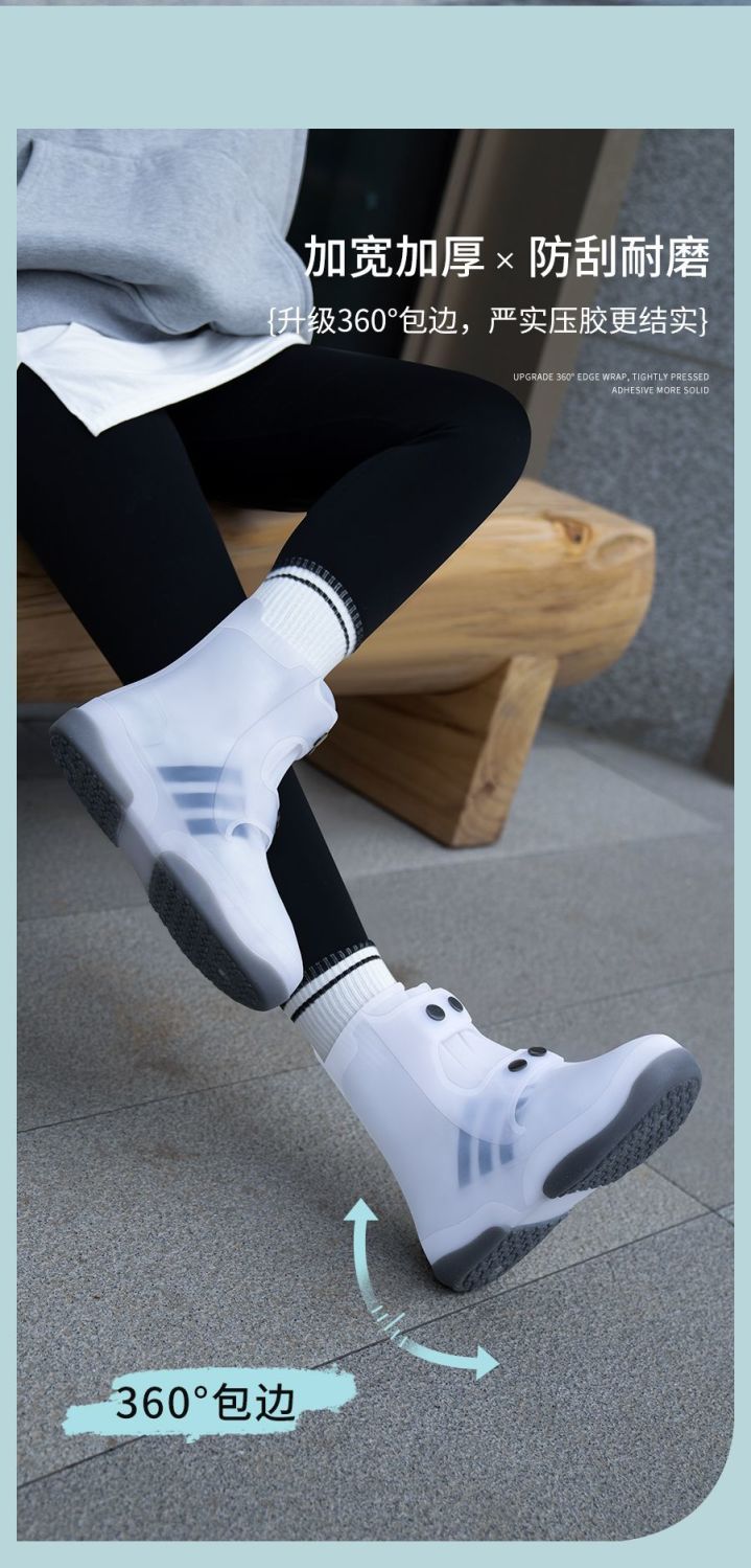 Two Tone Waterproof Shoe Covers - true deals club