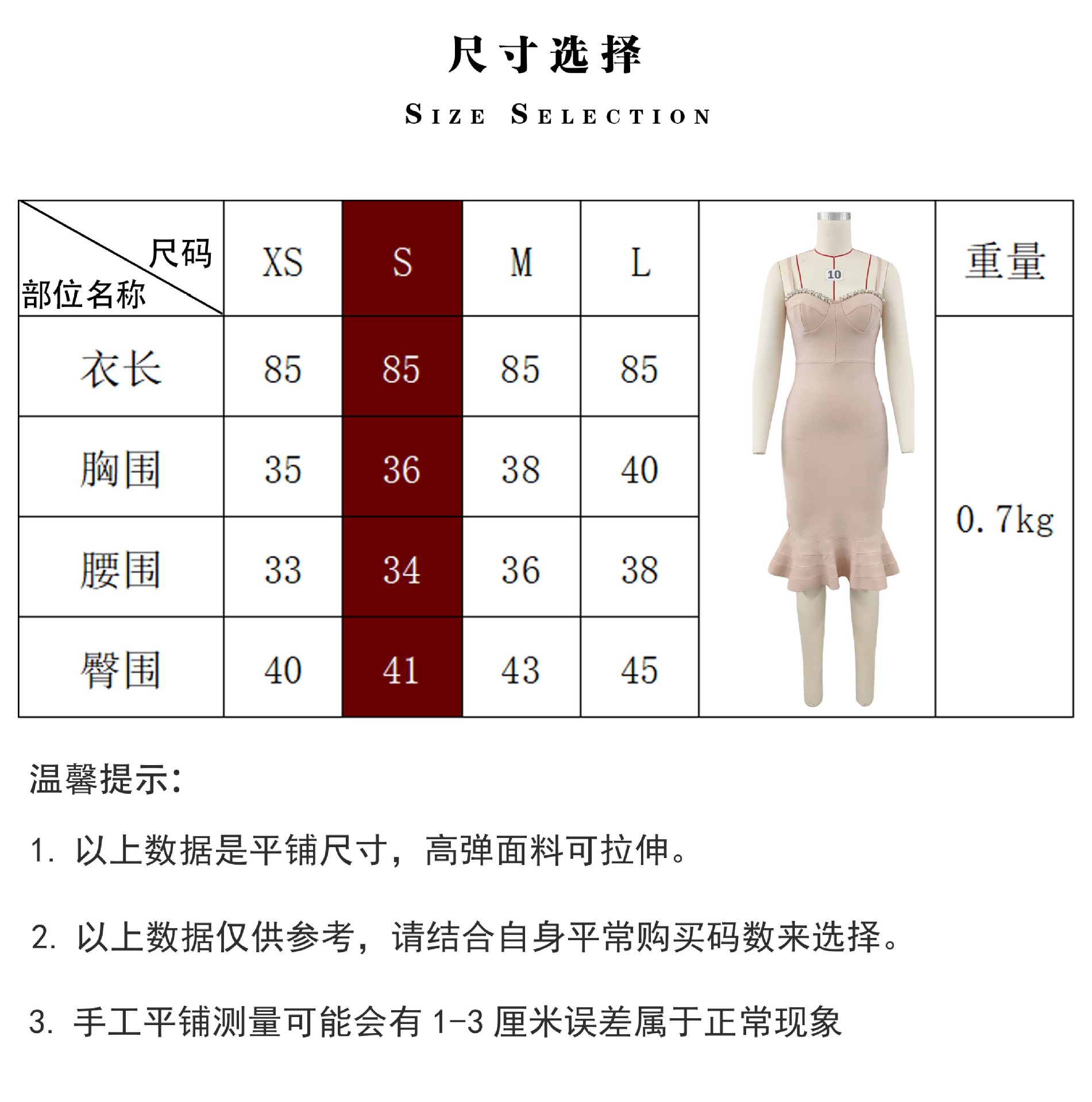 Women's Christmas Dress Autumn Women's Design Sense Diamond Bandage Dress Elegant Fishtail Dress