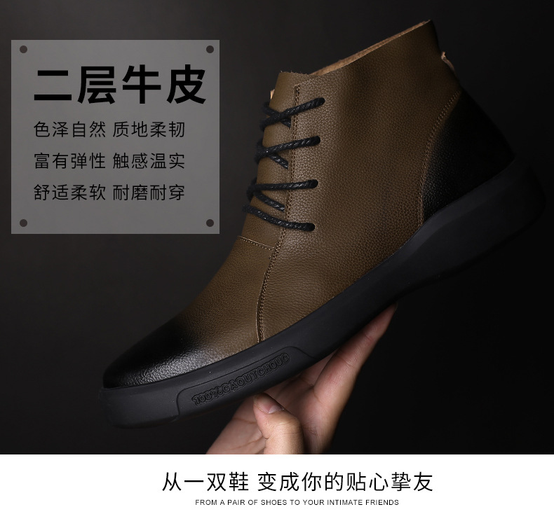 Genuine Leather Retro Motorcycle Men's Chelsea Ankle Boots - true deals club