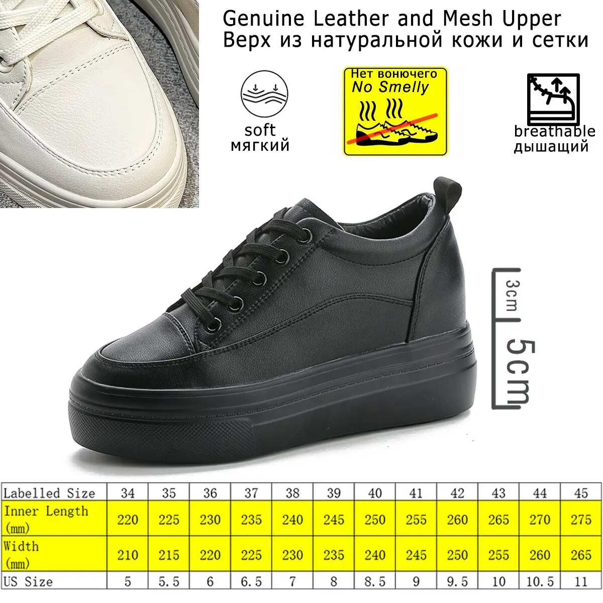 8cm Genuine Leather Women's Platform Sneakers Maxct