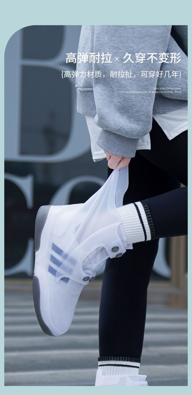 Two Tone Waterproof Shoe Covers - true deals club