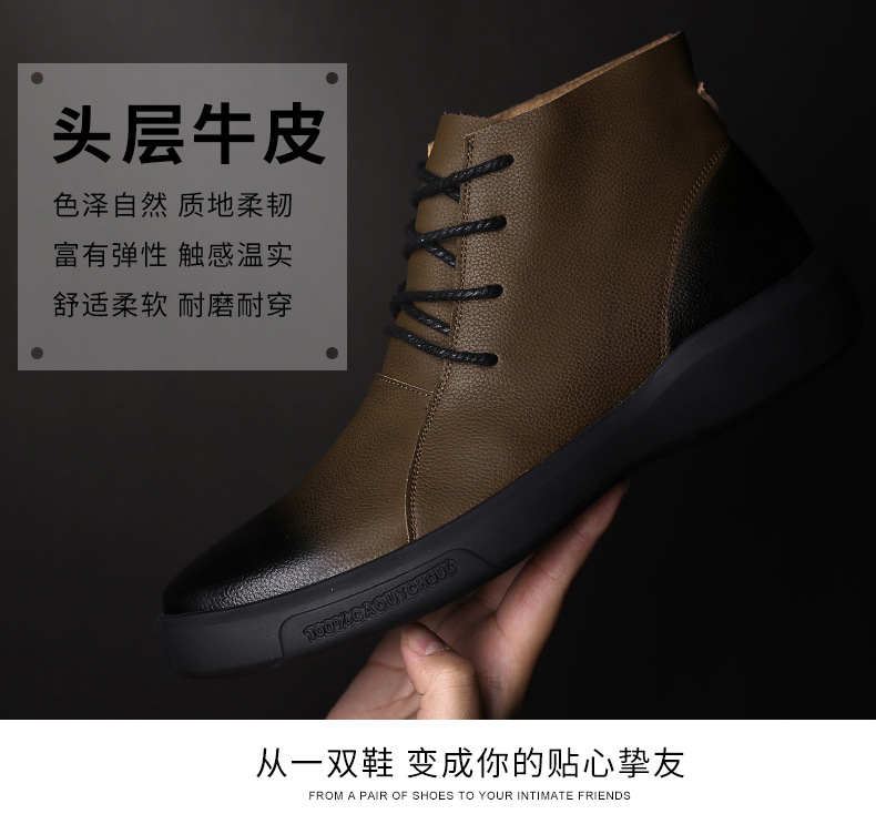 Genuine Leather Retro Motorcycle Men's Chelsea Ankle Boots - true deals club