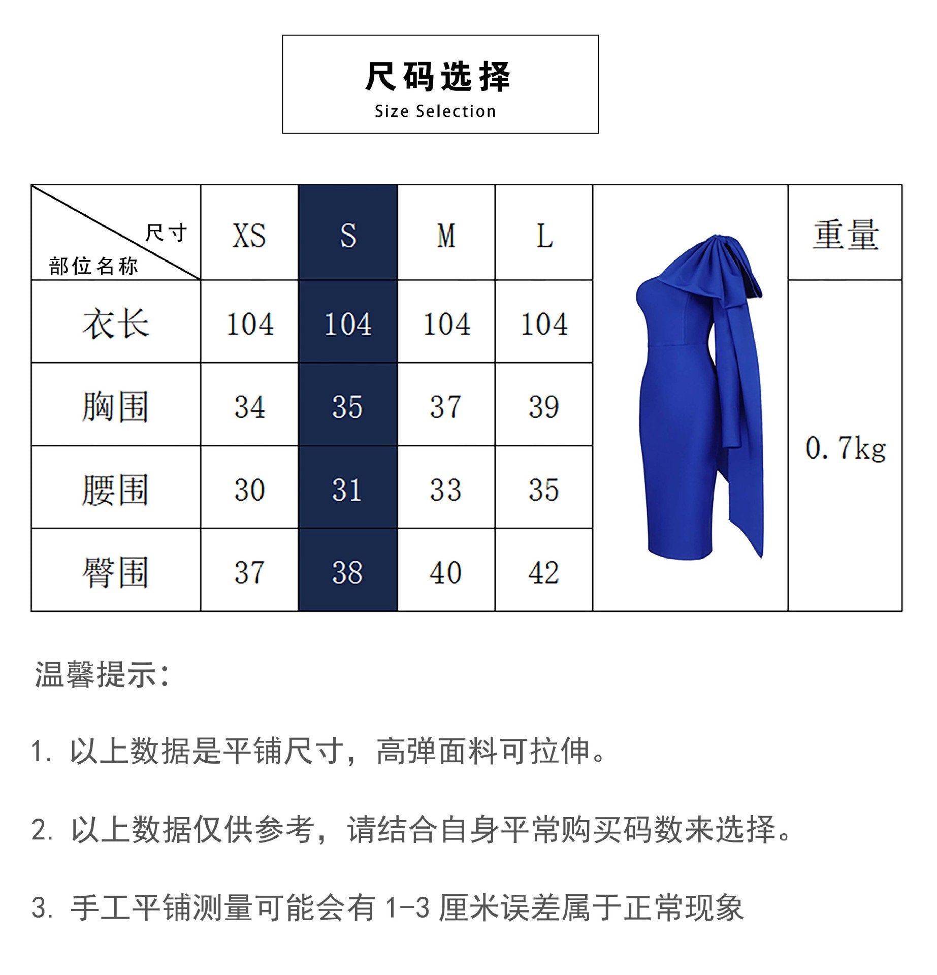 Maxct High-end Women's Rich And Golden Style Bandage Dress Three-dimensional Big Bow Shoulder Waisted Dinner Cocktail Dress