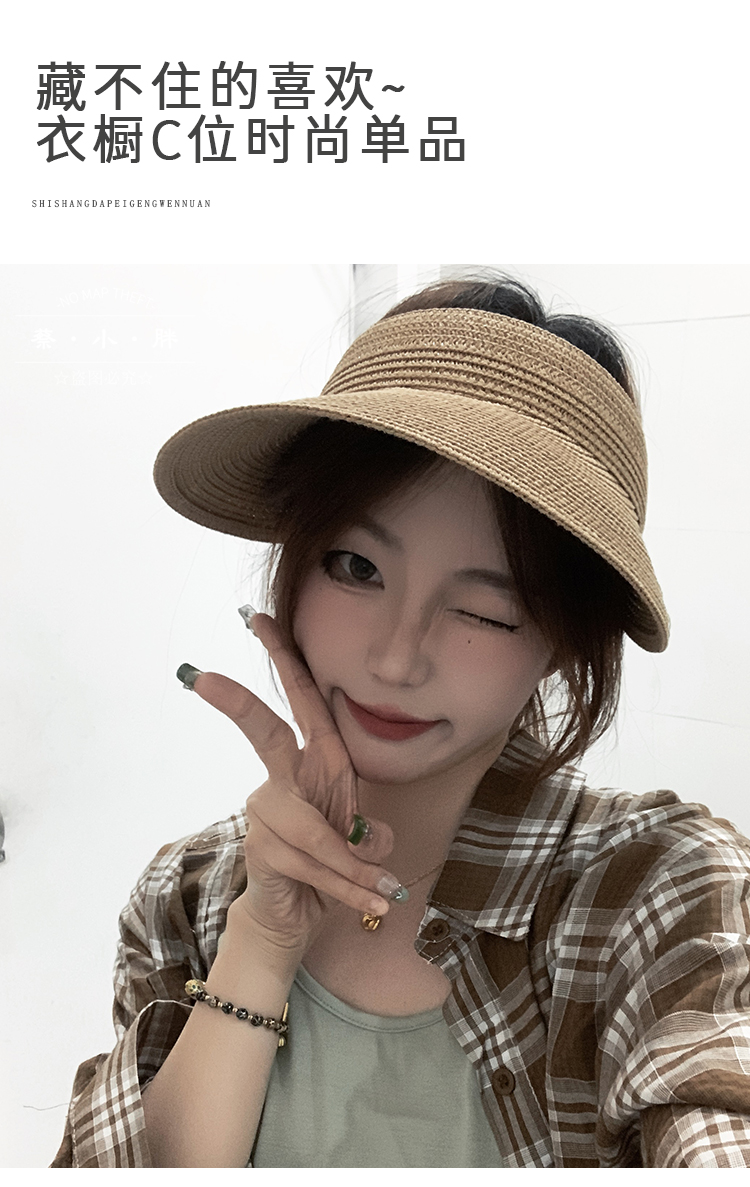 Summer Straw Woven Women's Foldable UV Protection Sun Hat