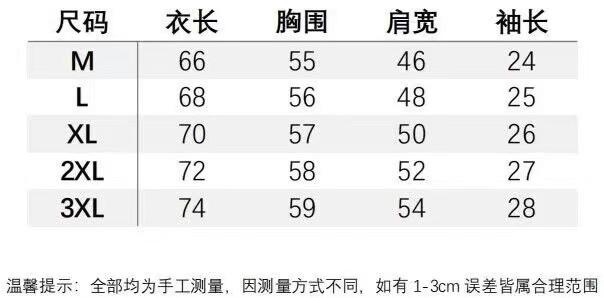 Maxct 90s Streetwear Summer New Korean Style Loose Small V-neck Short-sleeved T-shirt Men's Fashion Brand Wafflet High-end Sense Half-sleeved T-shirt Top