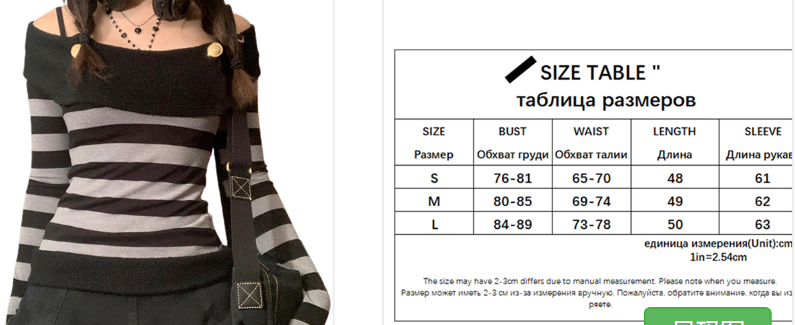 2000s Retro Patchwork Long Sleeve Crop Top Hip Hop Harajuku T-shirt E-girl Punk Mall Grunge Emo Alt Clothes Women Pullovers Tees
