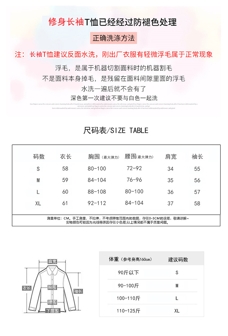 Shoulder T-Shirt Women's Spring and Autumn Outer Wearing Tight Waist Slim-Fit Pure Cotton Winter Inner Base Shirt New Long Sleeve Top