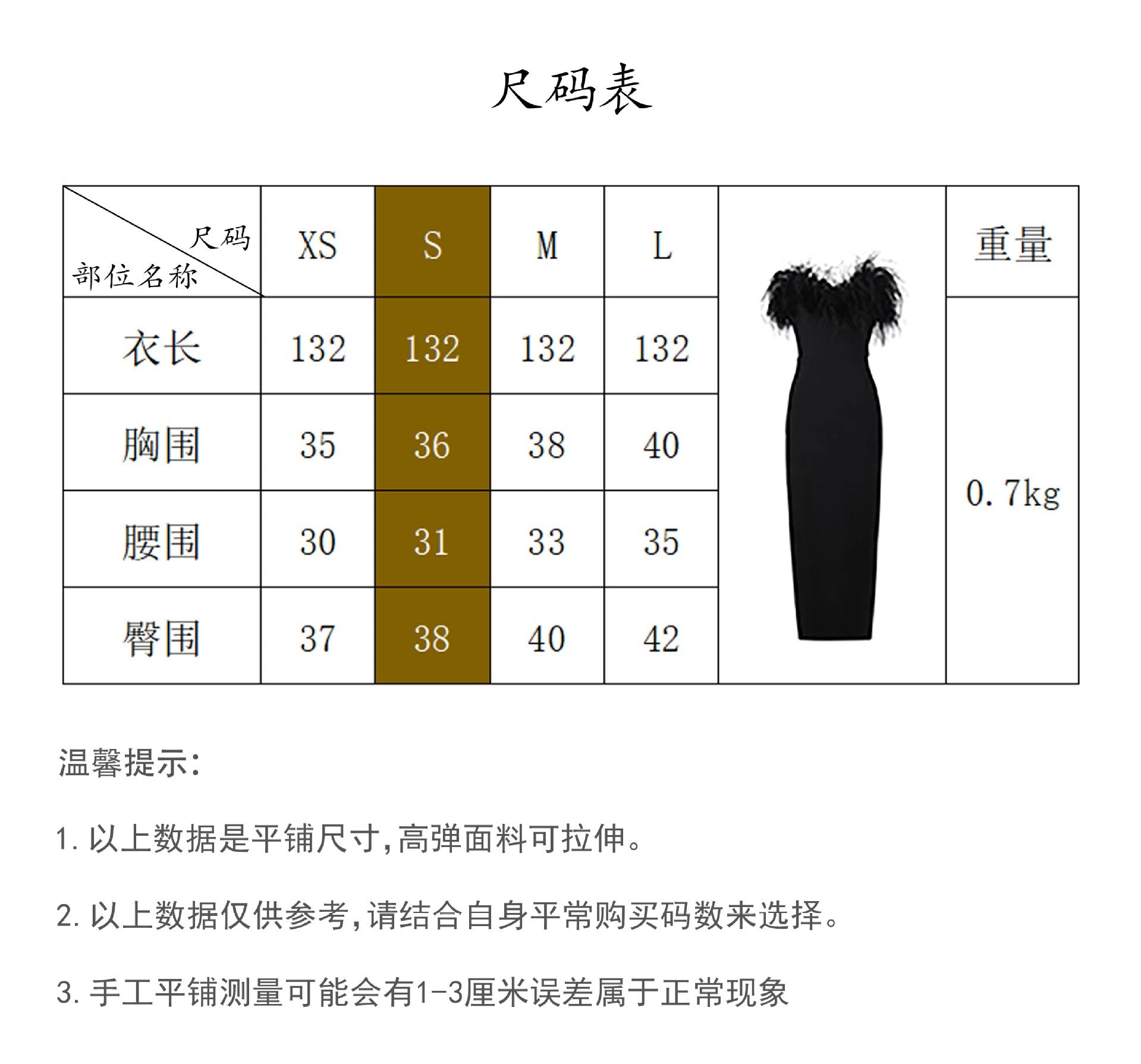 Maxct High-end Trendy Niche Designer Evening Dress Autumn And Winter Women's Clothing Trend Ostrich Hair Gowns Bandage Dress Women