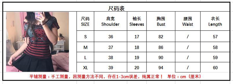y2k Aesthetic Fairy Grunge Vintage Tops Graphic Print Brown T-Shirt Short Sleeve Slim Pullover Sweats Tees Harajuku Retro Women