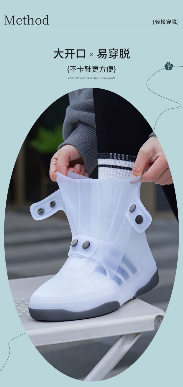 Two Tone Waterproof Shoe Covers - true deals club