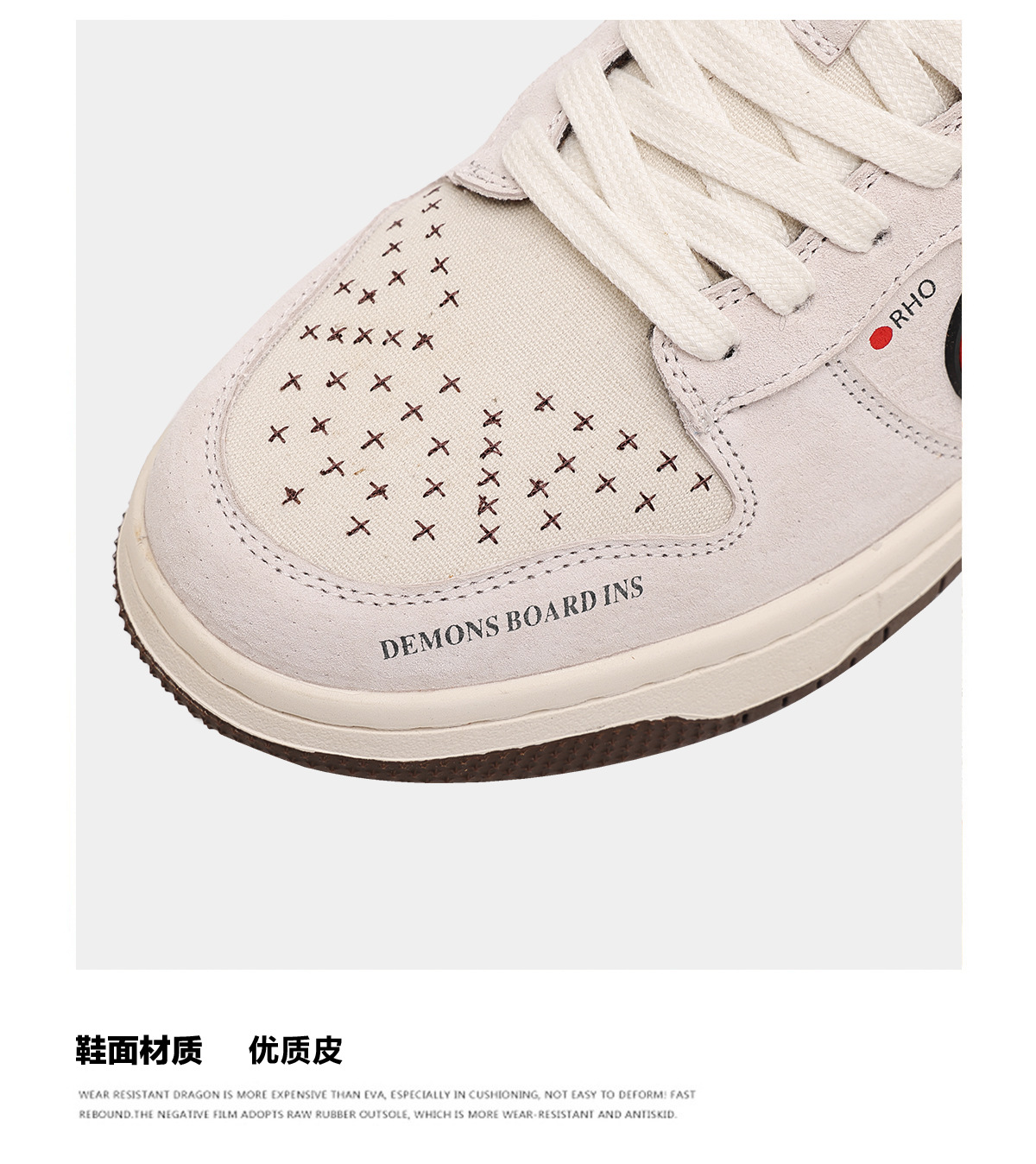 Unisex Retro Y2K Demon Lightning Skate Sneakers