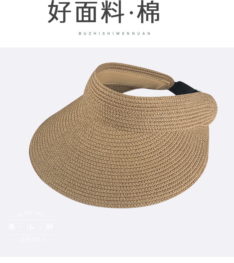 Summer Straw Woven Women's Foldable UV Protection Sun Hat