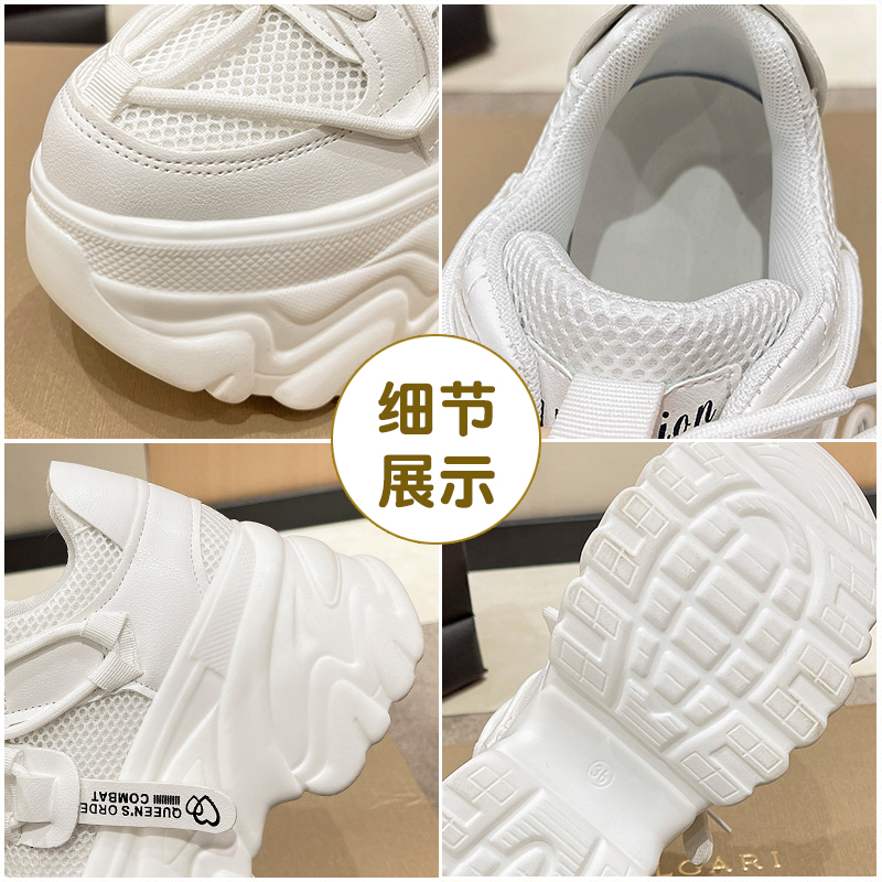 chunky sneakers - true-deals-club