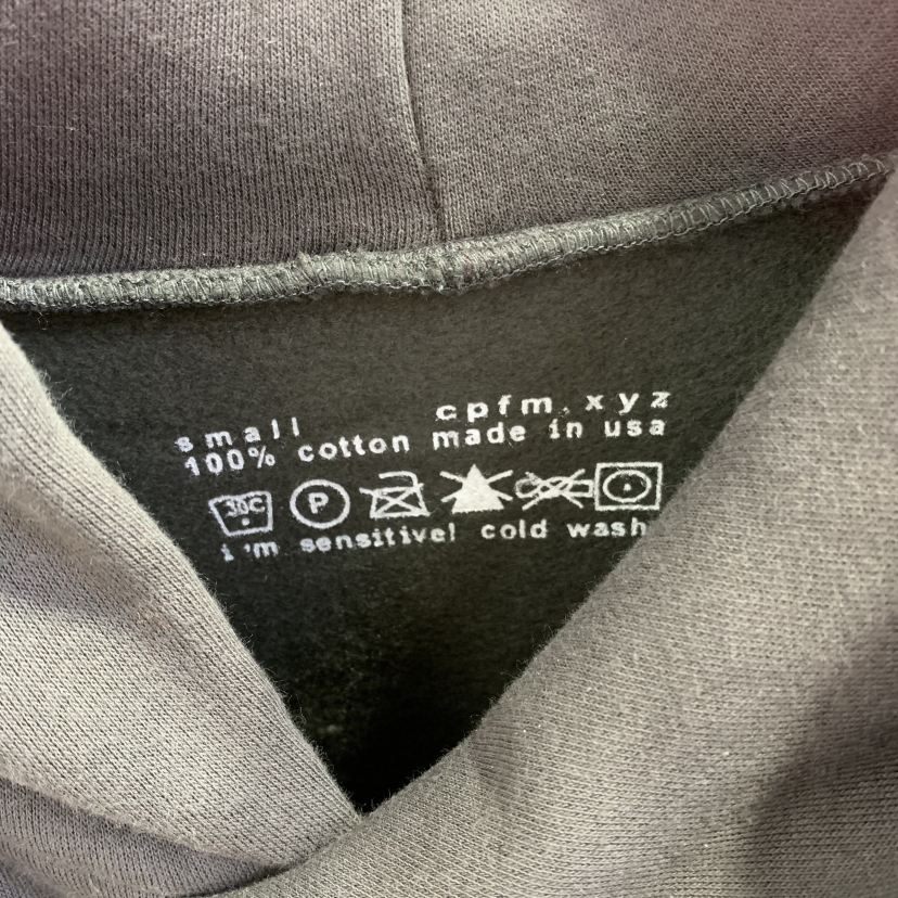 Kanye Hoodie - Ye Must Be Born Again Unisex Oversized