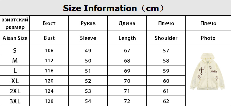 Women's High Street Zip-Up Hoodies - true deals club