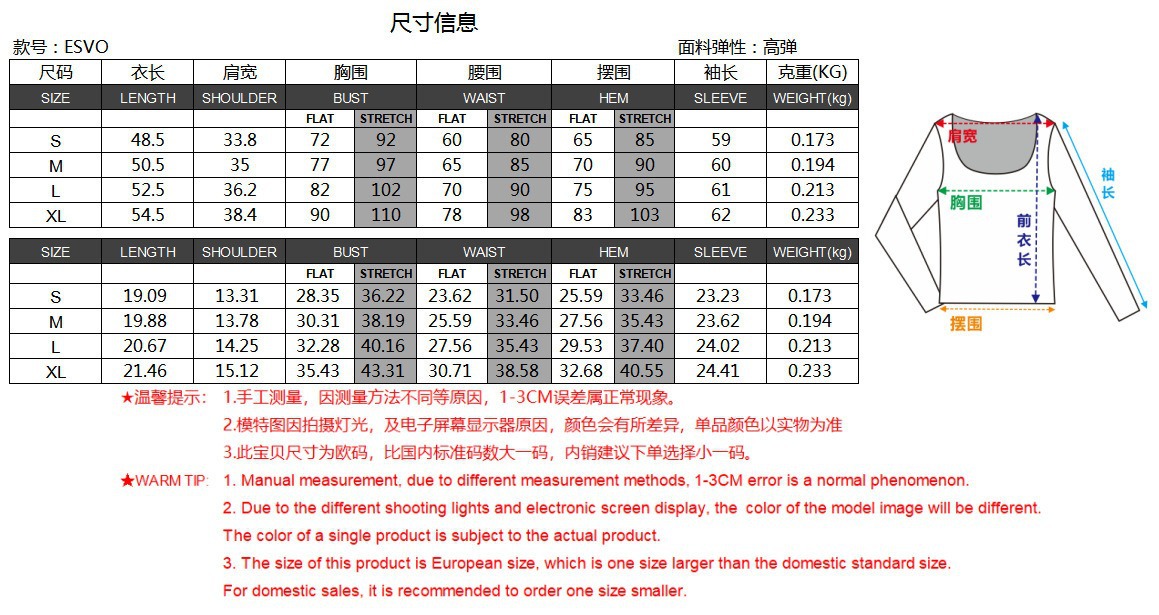 Amazon Sexy Women's Top Knitwear T-Shirt Sexy U-Neck Long Sleeve Shirt