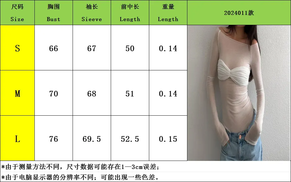 Sexy Transparent Off Shoulder Shirts Women Slim Fit Solid Perspective Thin T-Shirt Female Autumn Chic Elegant Daily Tops