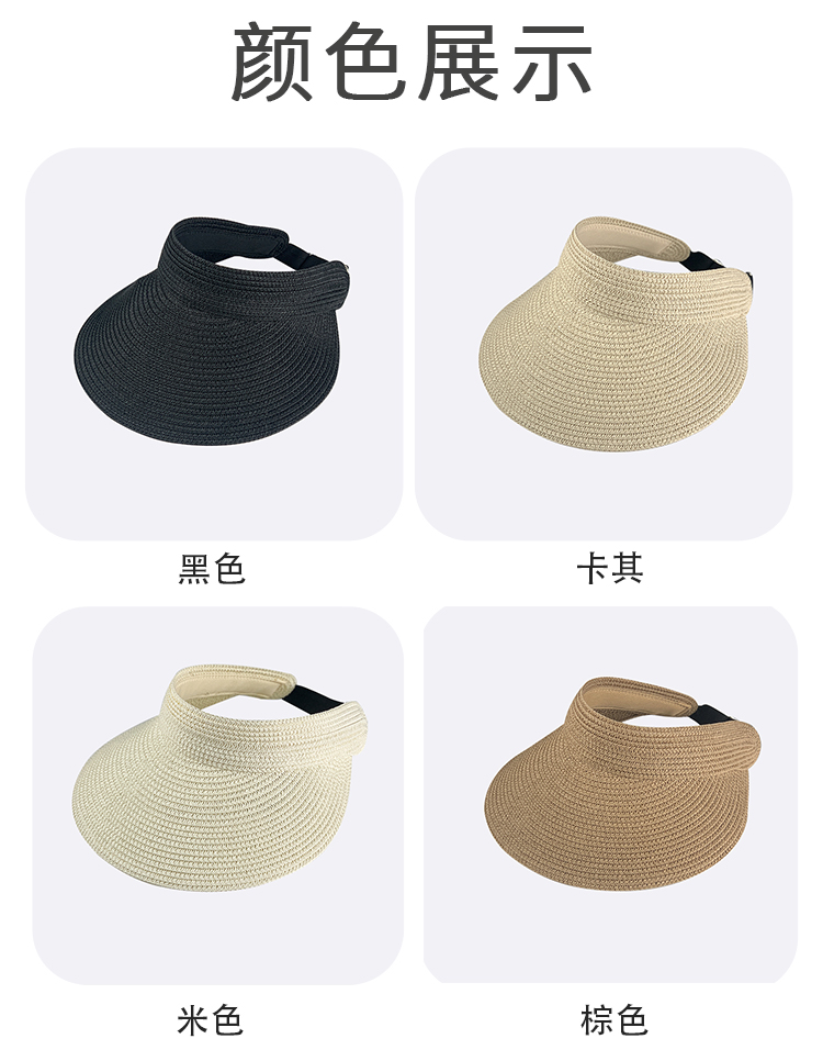 Summer Straw Woven Women's Foldable UV Protection Sun Hat