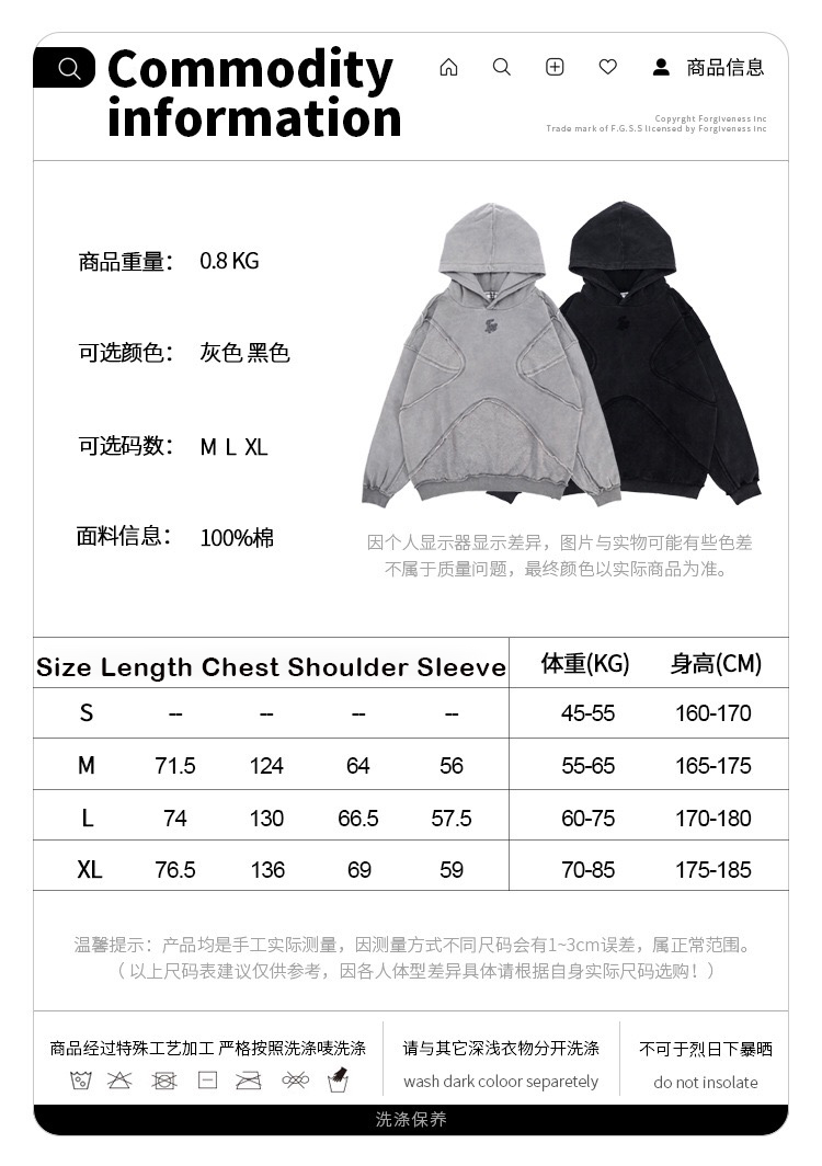 Solid High Street Patchwork Hoodies - true-deals-club