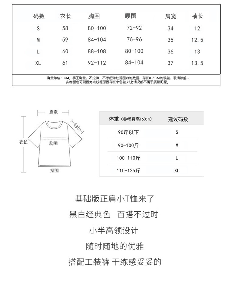 Shoulder T-Shirt Women's Spring and Autumn Outer Wearing Tight Waist Slim-Fit Pure Cotton Winter Inner Base Shirt New Long Sleeve Top