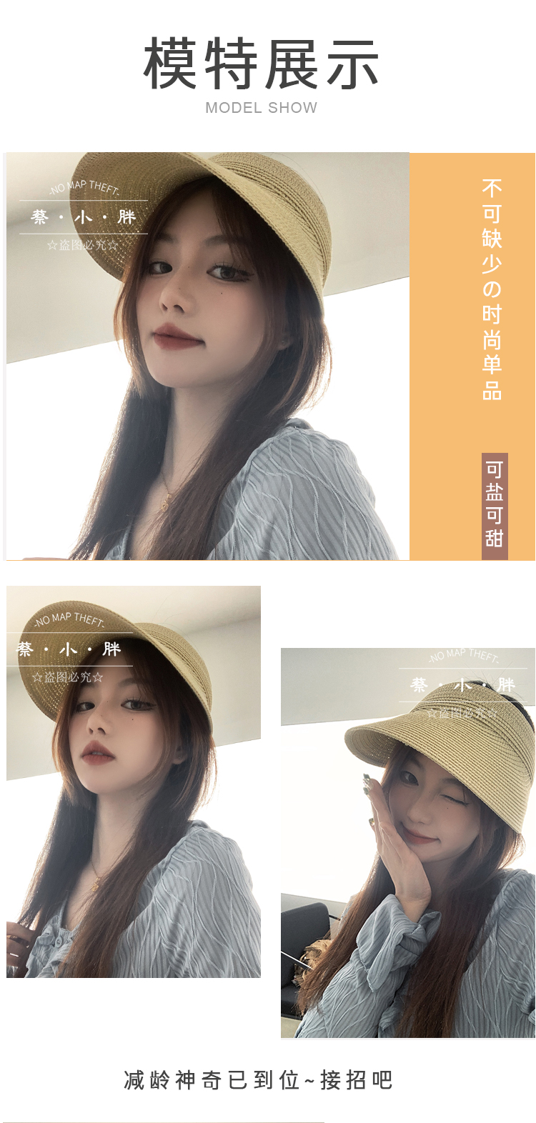 Summer Straw Woven Women's Foldable UV Protection Sun Hat