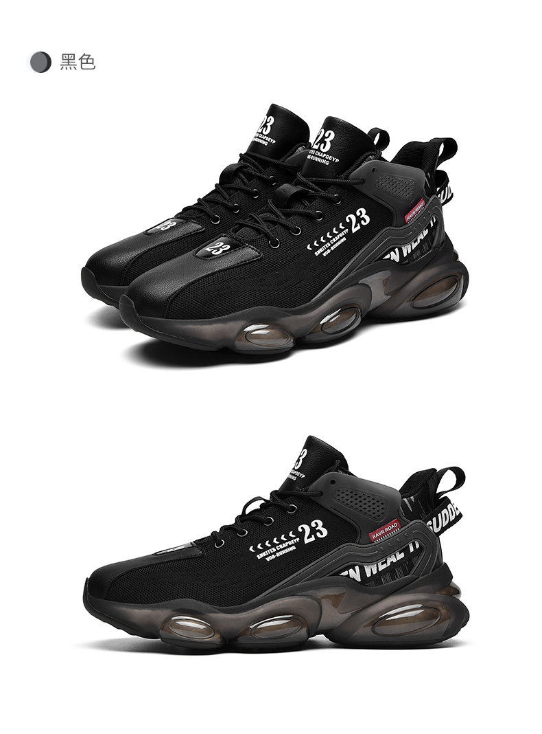 Men's Jogging Sports Shoes - true deals club