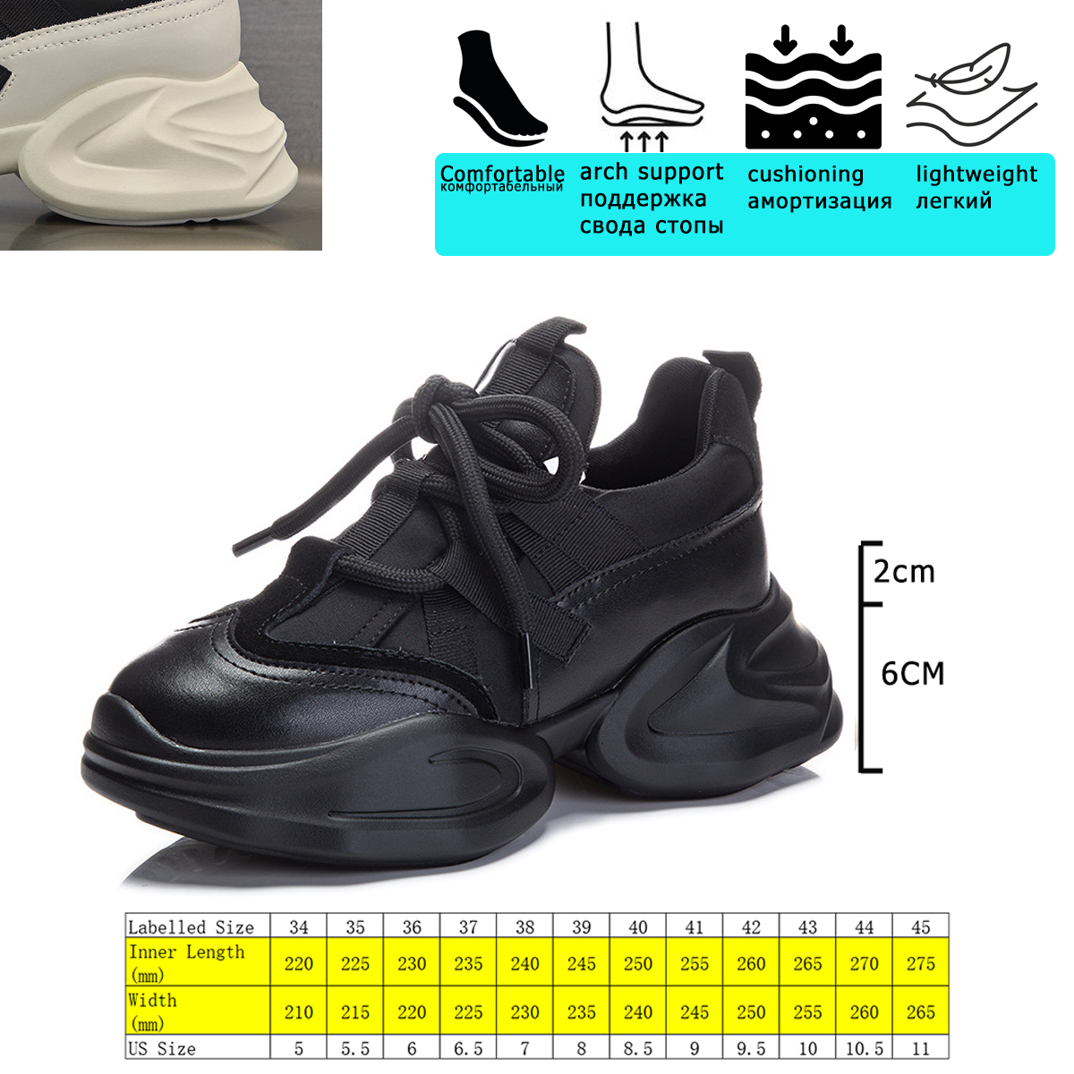 Platform Sneakers - true-deals-club