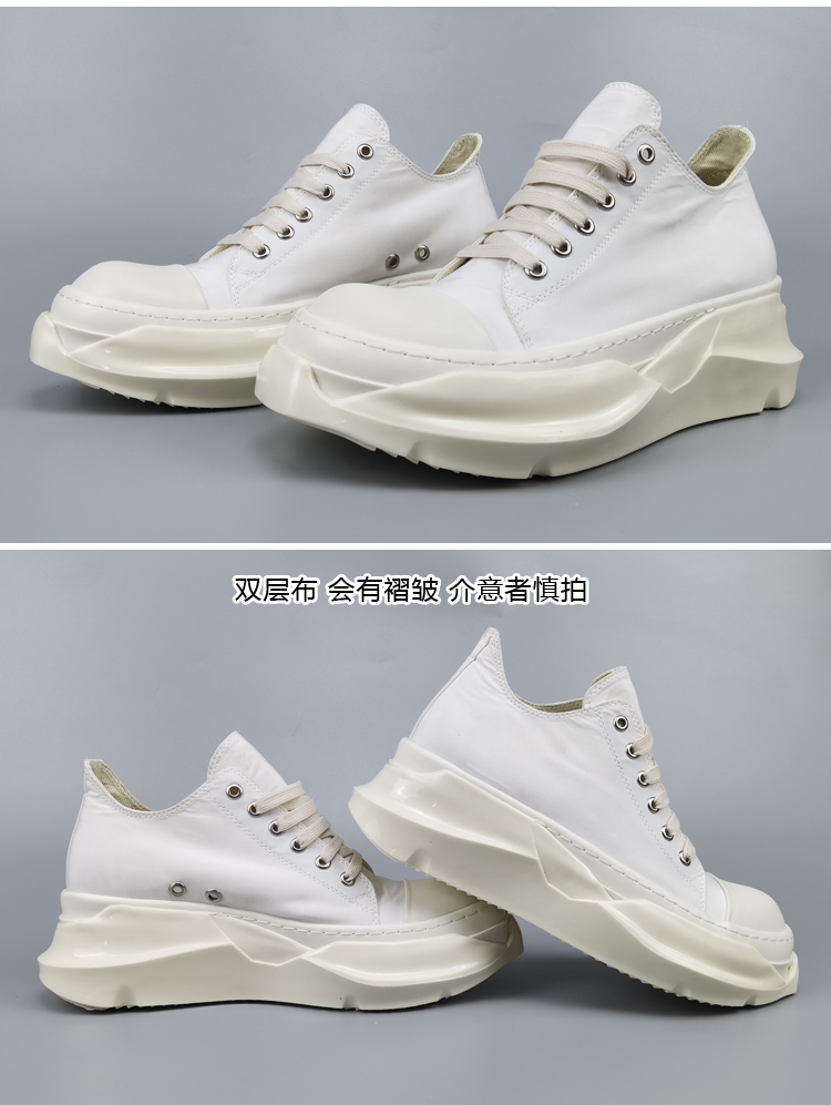 Round Toe Unisex Y2k Sneakers - true deals club