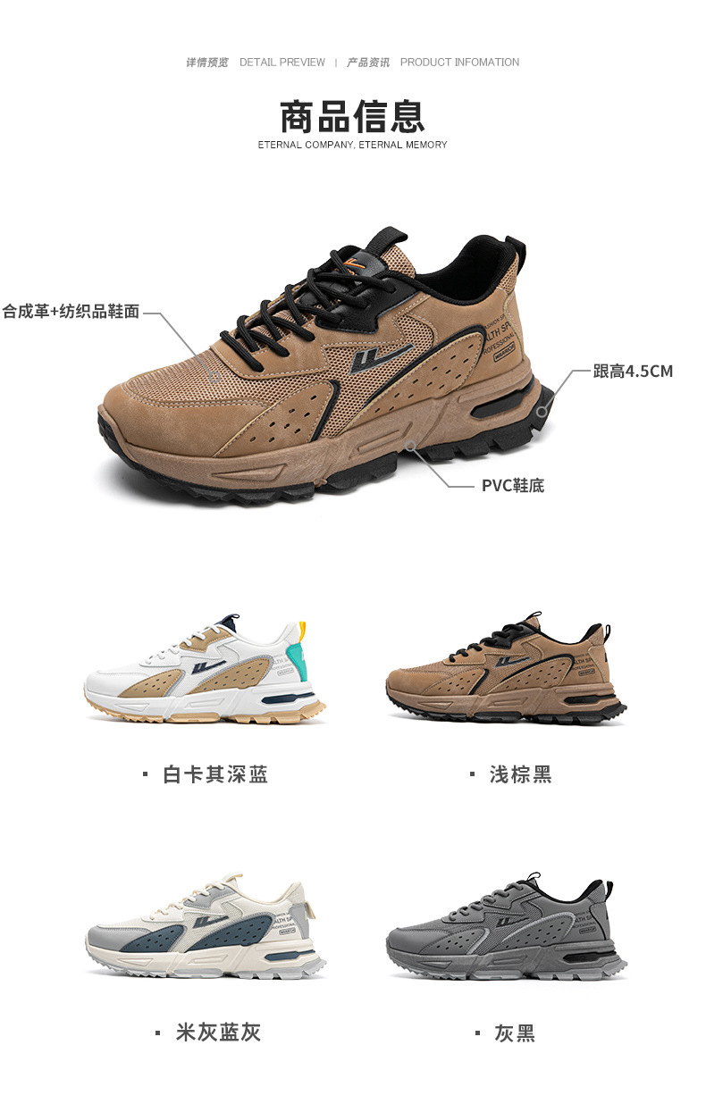 Warrior Low-top Sports Men Running Shoes - true deals club