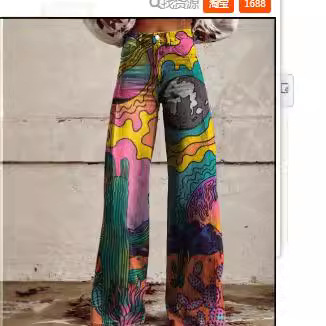 Maxct fall fits Link Twill Flared Pants plus