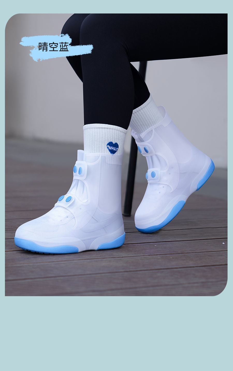 Two Tone Waterproof Shoe Covers - true deals club
