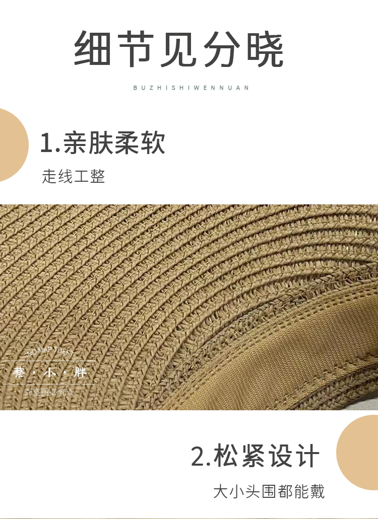 Summer Straw Woven Women's Foldable UV Protection Sun Hat