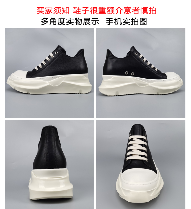 Round Toe Unisex Y2k Sneakers - true deals club