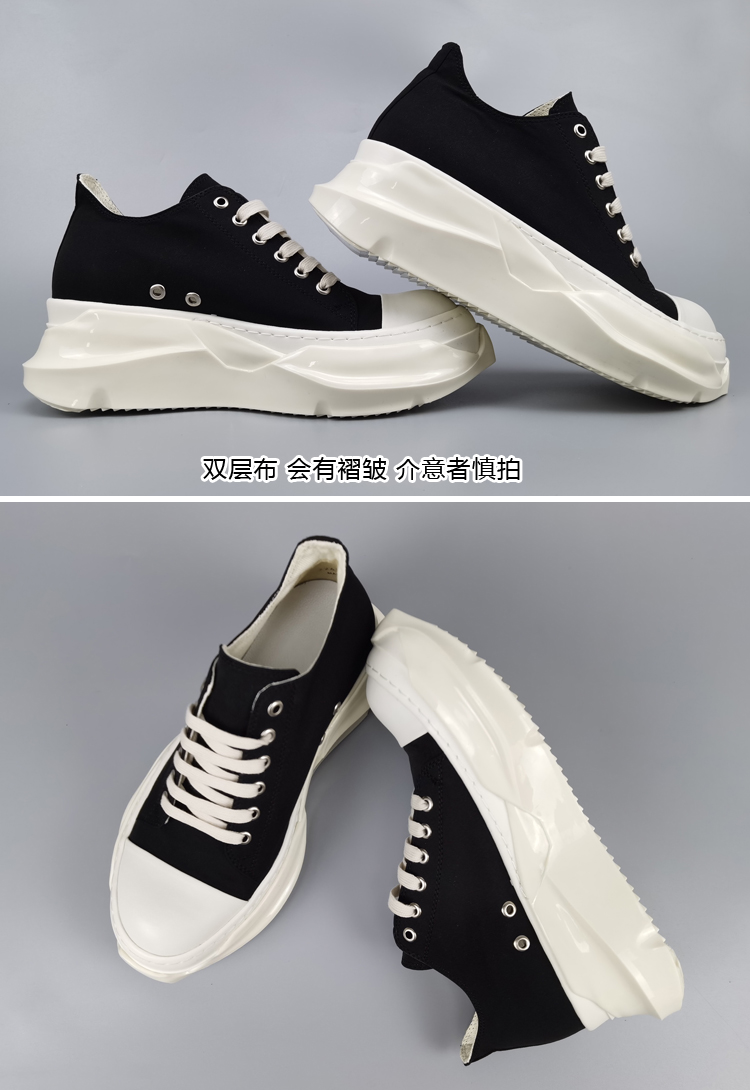 Round Toe Unisex Y2k Sneakers - true deals club
