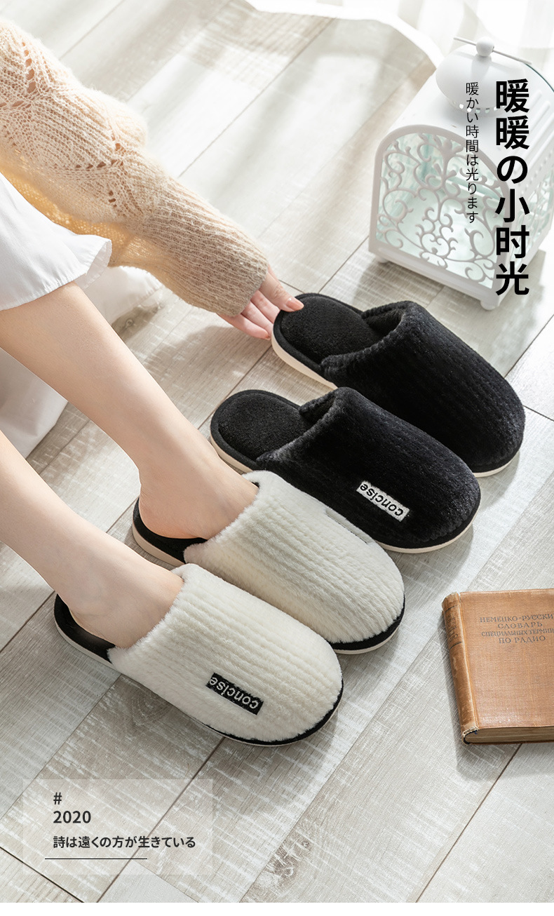 house shoes - true-deals-club