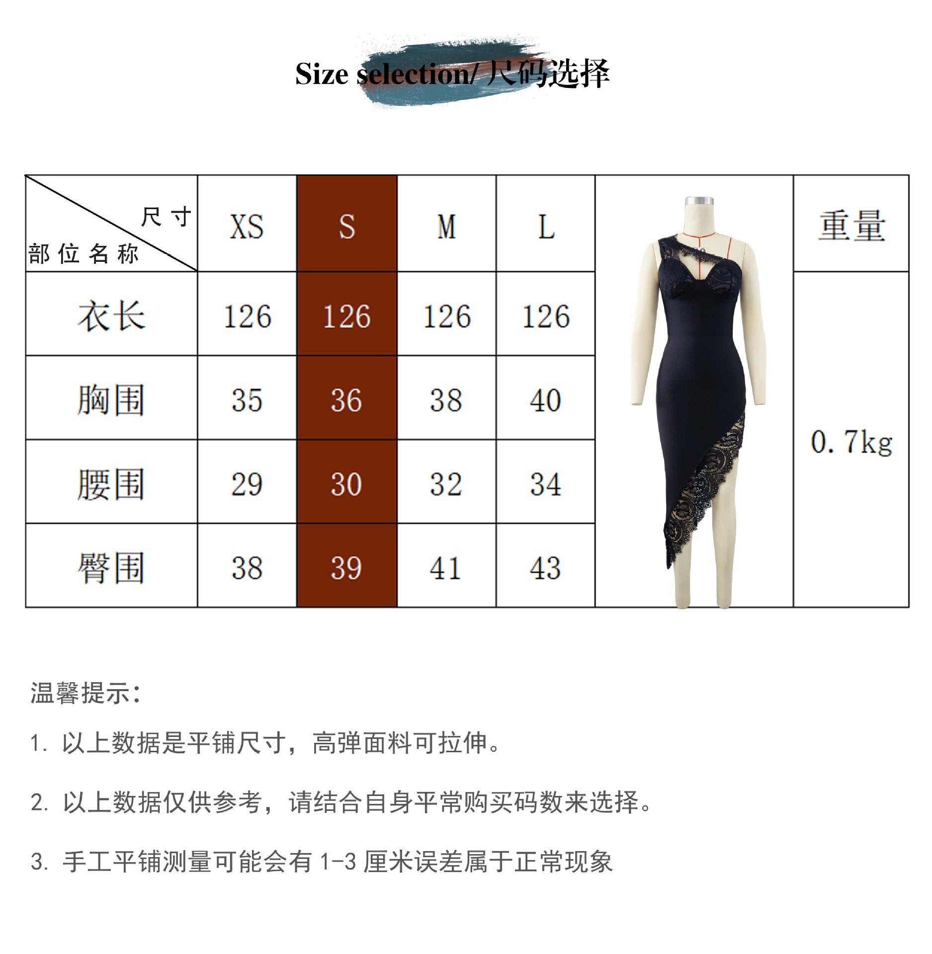 Maxct Export Women's Gothic Style American Hot Girl Black Lace Stitching Bandage Dress Spring Women's High-end Feeling