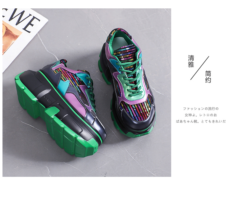 Women's Chunky Sneakers - Metallic Bling